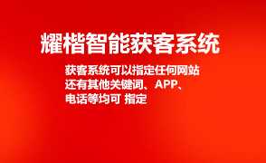 廈門市SEO優(yōu)化推廣方案與互聯(lián)網(wǎng)口碑營銷服務全解析