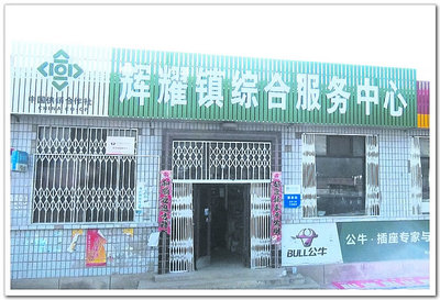 河北省涿鹿縣供銷合作社 借力數字平臺，譜寫為農服務新篇章