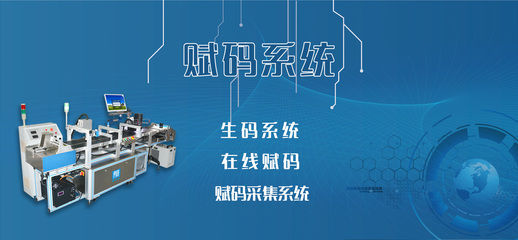 構(gòu)建全球打假新防線 商品追溯防偽查詢系統(tǒng)與集成商的戰(zhàn)略價(jià)值
